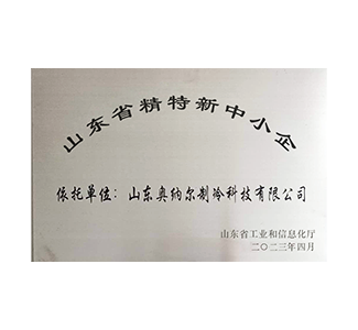 荣誉资质