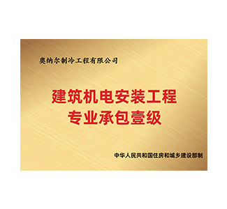 荣誉资质