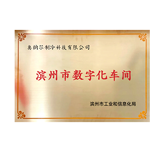 荣誉资质