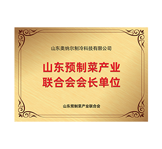 荣誉资质