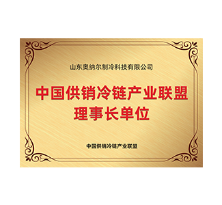 荣誉资质